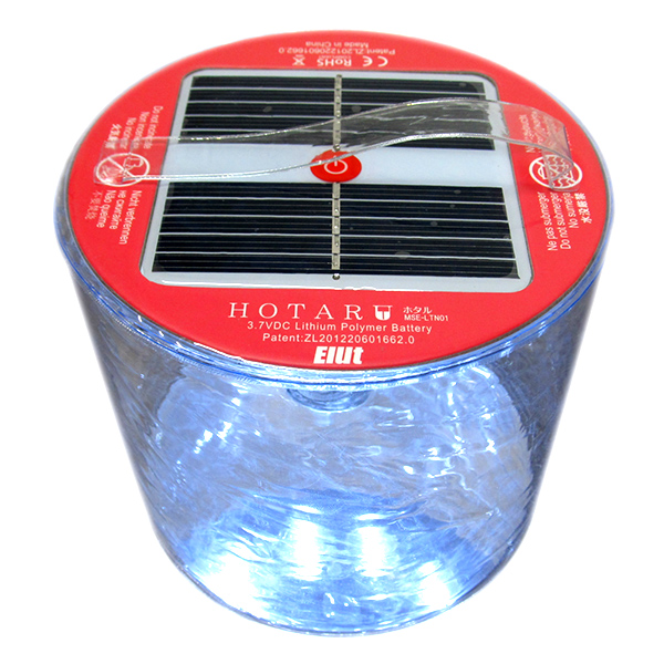 ホタルの輝き・MSネットのElutブランド第二弾。LEDソーラーランタンHOTARU(ホタル)発売