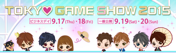 東京ゲームショウ2015 ボルテージが今年も出展決定。昨年の“壁ドン”を上回る胸キュン体験をお届け！