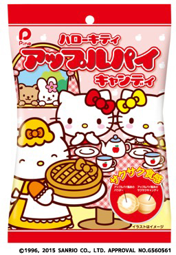 『ハローキティ アップルパイキャンディ』を発売