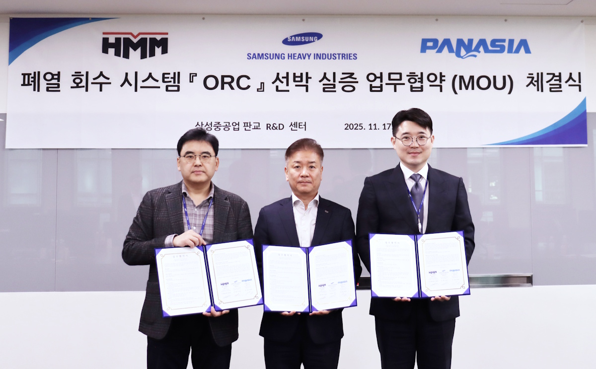 パナシア、HMM・サムスン重工と舶用バイナリー発電システム（ORC）実証を推進