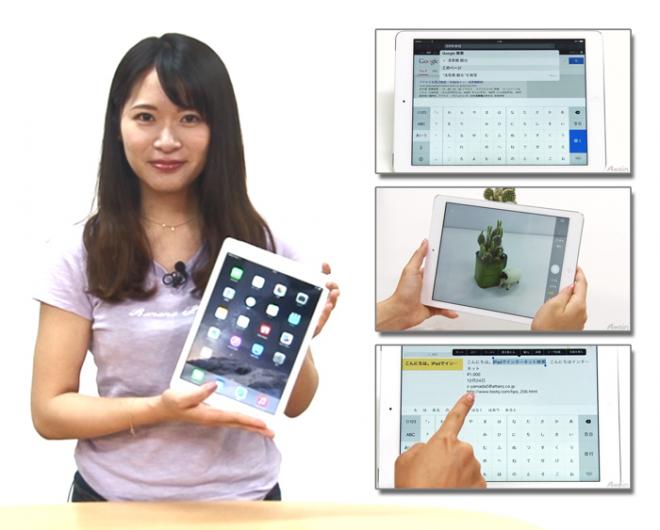 ｅラーニング「誰でもわかるiPad　基本操作編」を動学.tvに9月8日に公開