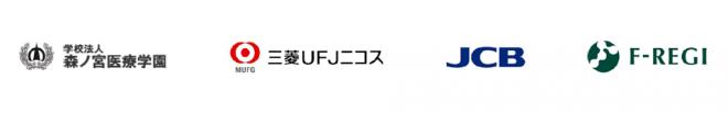 学校法人森ノ宮医療学園「 F-REGI 寄付支払い 」を導入し、インターネットでの寄付金募集を開始