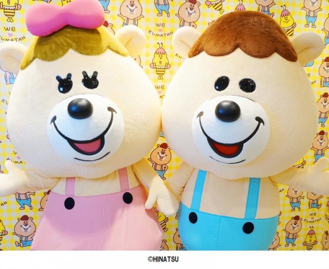 若槻千夏プロデュース『クマタンバースデーイベント』開催！！