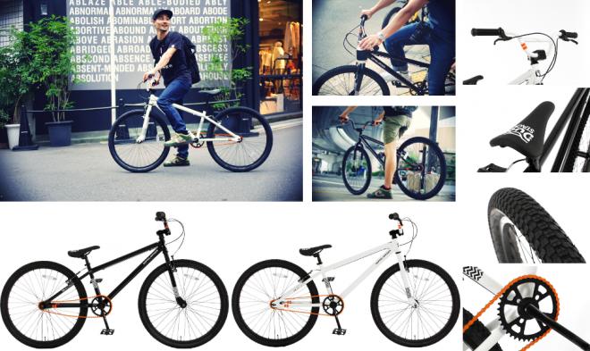 街乗りを想定し巡航性を高めた、26インチアップサイジングBMX発売。