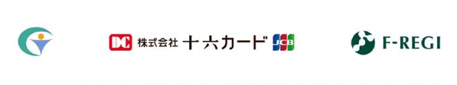 郡上市「 郡上市ふるさと寄附 」F-REGI 公金支払い を導入し、インターネット収納を開始