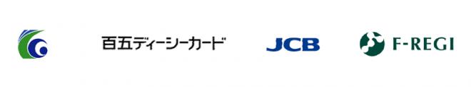 紀北町「 紀北町ふるさと寄附金 」F-REGI 公金支払い を導入し、インターネット収納を開始