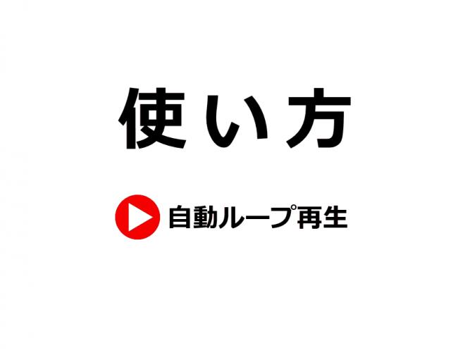 「ECステーション」シリーズ初の完全無料ツール『だれでもショーケース』をリリース