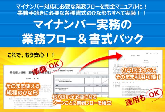 「湘南ひらつか経営支援ステーション」は「湘南ひらつかテクノフェア2015」に出展します！