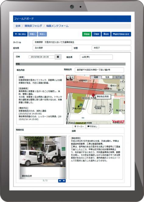 ワークスタイル変革支援サービス 「デリバリーセンター」 を提供開始
