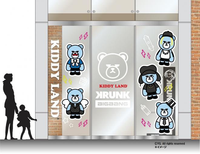10/21日(水)～キデイランド「原宿店」に『KRUNK×BIGBANG』のコーナーが登場！