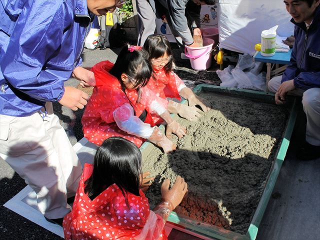 第5回『コンクリートの日 体験まつり！』11月14日(土)開催