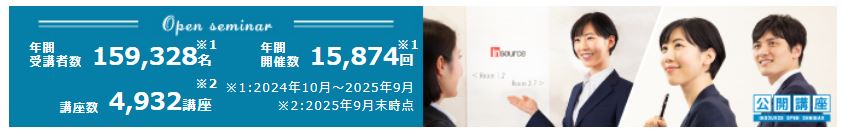 経営視点で「現場と経営をつなぐ」業務改善研修を新たに３本開発
