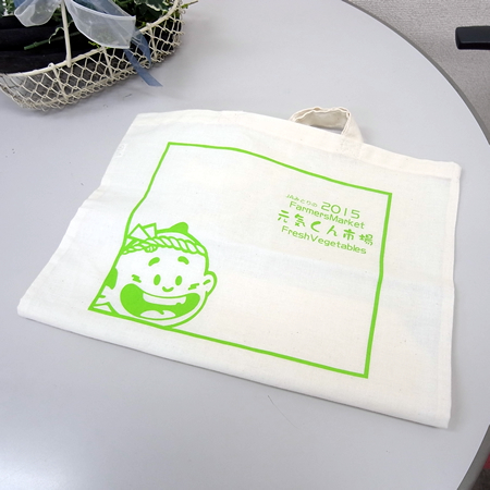 ノベルティグッズ制作事例のご紹介 「産直市場11周年感謝祭のエコバッグ、運営法人が制作」