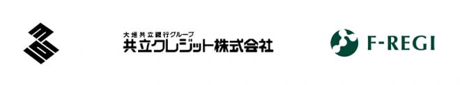 養老町「 養老町ふるさと納税寄附金 」F-REGI 公金支払い を導入し、インターネット収納を開始