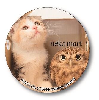 11/21(土）～23(月・祝) 『neko mart ２(にゃん)周年祭』開催！！ 