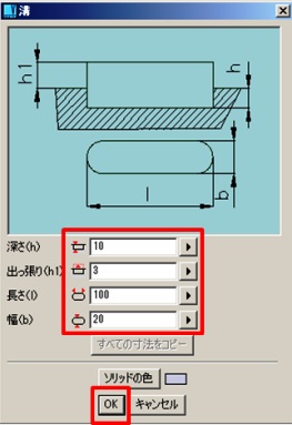 3Dプリンタの出力形式 STL、STEP、IGES に対応した、低価格の 3D/2D CADソフト