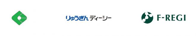 国頭村「 国頭村ふるさと応援寄付金」F-REGI 公金支払い を導入し、インターネット収納を開始