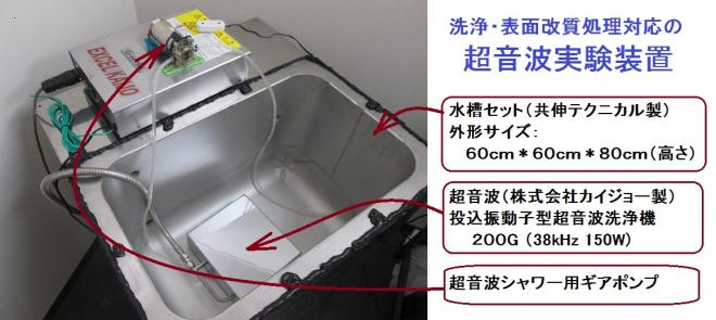 事務所移転による、実験用具販売処分のお知らせ Ｎｏ．２