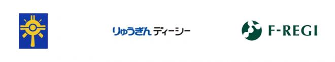 東村「東村ふるさとづくり応援寄付金」F-REGI 公金支払い を導入し、インターネット収納を開始