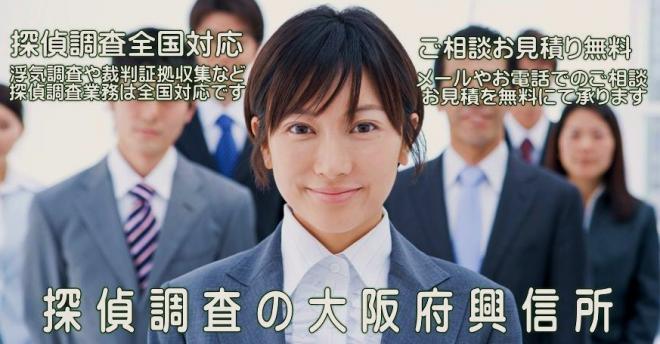 裁判証拠収集調査、素行調査などのご相談受付キャンペーン