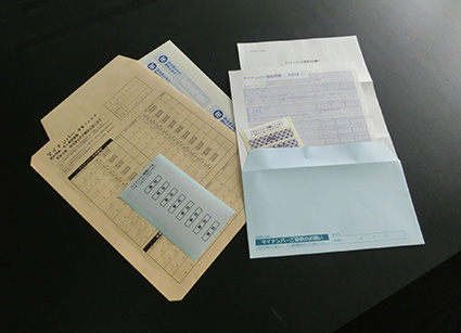 マイナンバー制度対応　企業のための従業員マイナンバー収集管理セットを発売