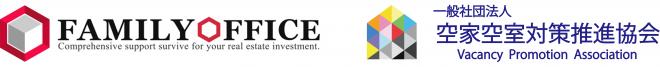 不動産投資サポートの(株)リエゾン・アーキテクツと（社）空家空室対策推進協会が空室対策事業で業務提携