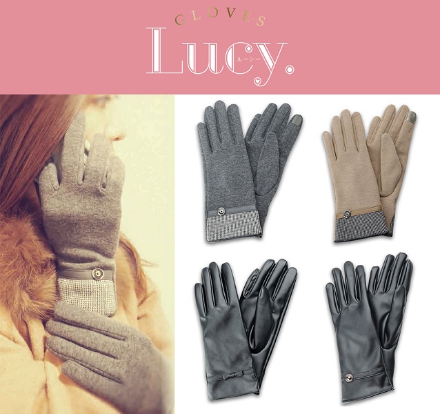 【女子力アップ】魅せるスマートフォン手袋「Lucy. Gloves」