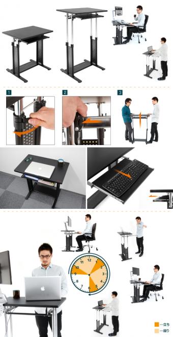 しごとに「立ち」むかえ。 調整簡単で立ってでも座ってでも使える「スタンディングデスク」発売。