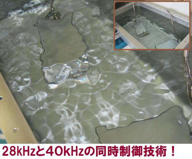 現状の超音波洗浄機を改良する方法