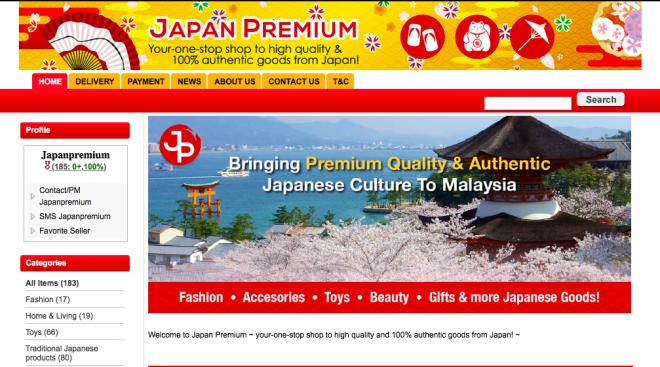 東南アジア市場の旧正月（春節）商戦へ参入する越境ECキャンペーンを実施