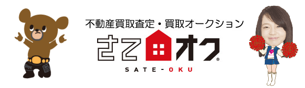 誰でも・何度でも紹介料がもらえる  不動産売却成約で、仲介手数料の5％(税込) がもらえる