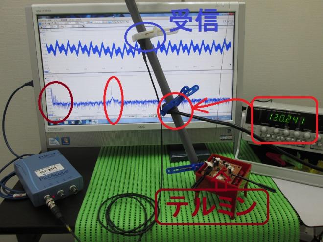 音と超音波の組み合わせによる、超音波システム　Ｎｏ．５