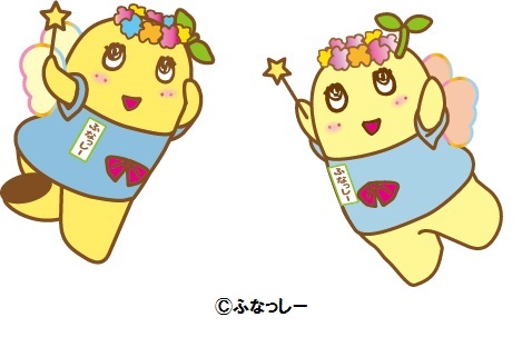 2/7（日）「ふなっしーLAND Select HARAJUKU」オープン記念イベント開催！！