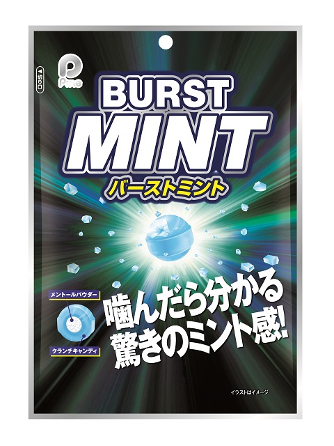 噛んだら分かる驚きのミント感！ 『バーストミント』を発売