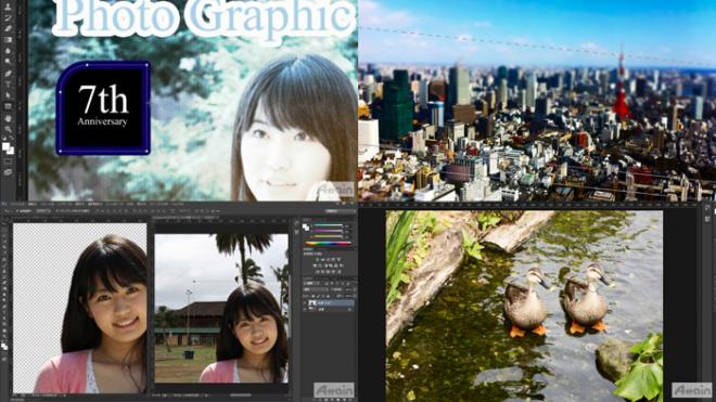 「Adobe Photoshop CC 2015」教材をオンライン学習サイト「動学.tv」に公開