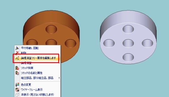 STL、STEP、IGES、DWG、DXF の出力に対応した低価格 3D/2D CAD ソフト