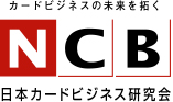 2016年2月22日、2月29日　NCBセミナーのお知らせ