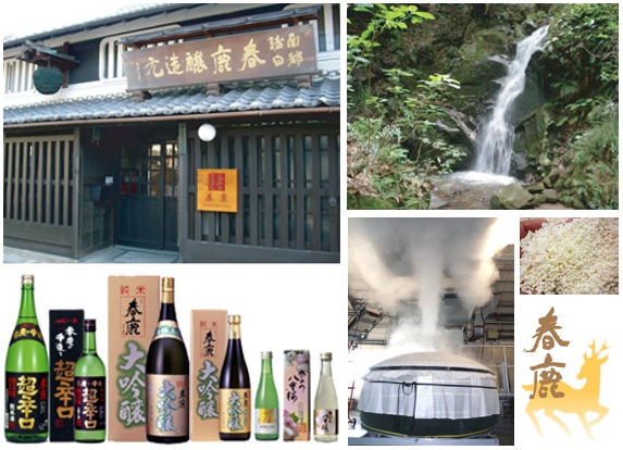 心も華やぐ春に季節を感じる日本酒イベント　日本酒発祥の地、南都・奈良「春鹿の会」開催のお知らせ