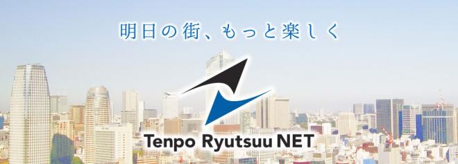 お客様にとってベストなビジネスを成立まで導き続けて、 居抜き取引実績数、2,500件を突破!!