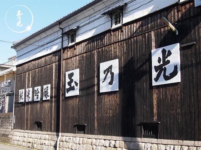 日本酒学講師・宗方一成がお贈りするプレミアムな酒の会「玉乃光酒造 酒の会 in 酒蔵レストラン宝」
