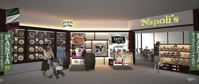 「ナポリス新川」3/1(火)11:00オープン!ナポリス初の生パスタ10種販売!
