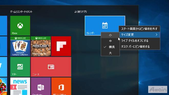 「Office Home and Business 2013ｅラーニング教材パック」公開