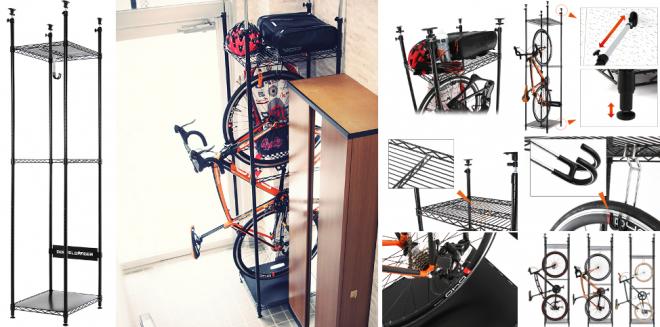 愛車の安全と関連アイテムの収納を両立。自転車専用ラック型収納「バイシクルハンガー」発売。