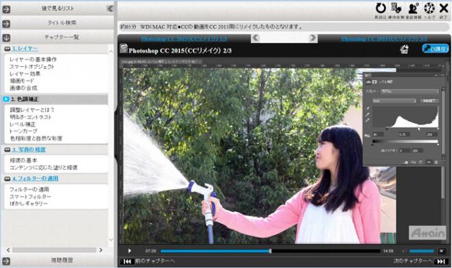 オンライン学習サイト「動学.tv」が講座数600を達成