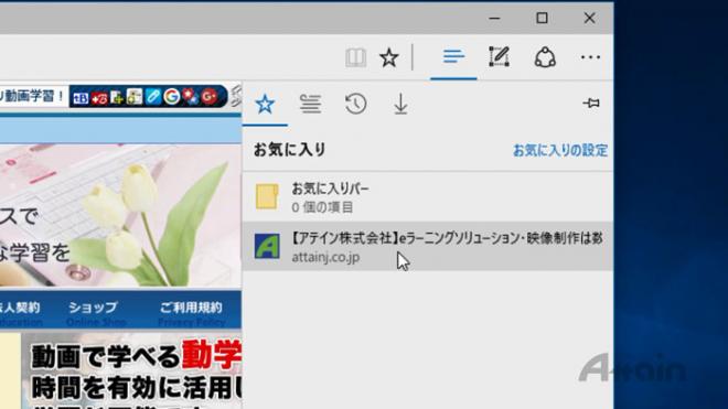 「誰でもわかる パソコンを始めよう インターネット編 Windows 10版」を動学.tvに公開