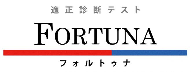  就職活動のエントリー時にも活用！適職を診断するツールを販売