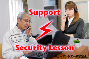 マイナンバー保護にも適応！ セキュリティ対策レクチャー付き「個人情報流出対策サポート」サービスを開始
