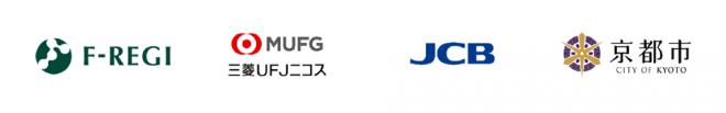 株式会社エフレジは、京都市に「F-REGI公金支払い」を提供し、ネットでのクレジットカード納付を開始