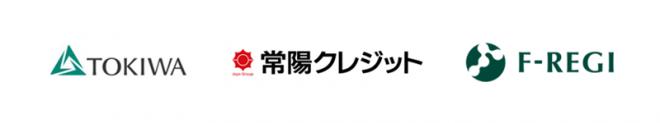 学校法人常磐大学は「 F-REGI 寄付支払い 」を導入し、インターネットでの寄付金募集を開始