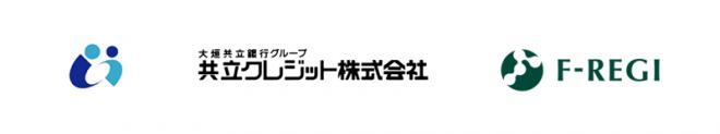 揖斐川町「揖斐川町ふるさと基金寄附金」F-REGI公金支払いを導入し、インターネット収納を開始